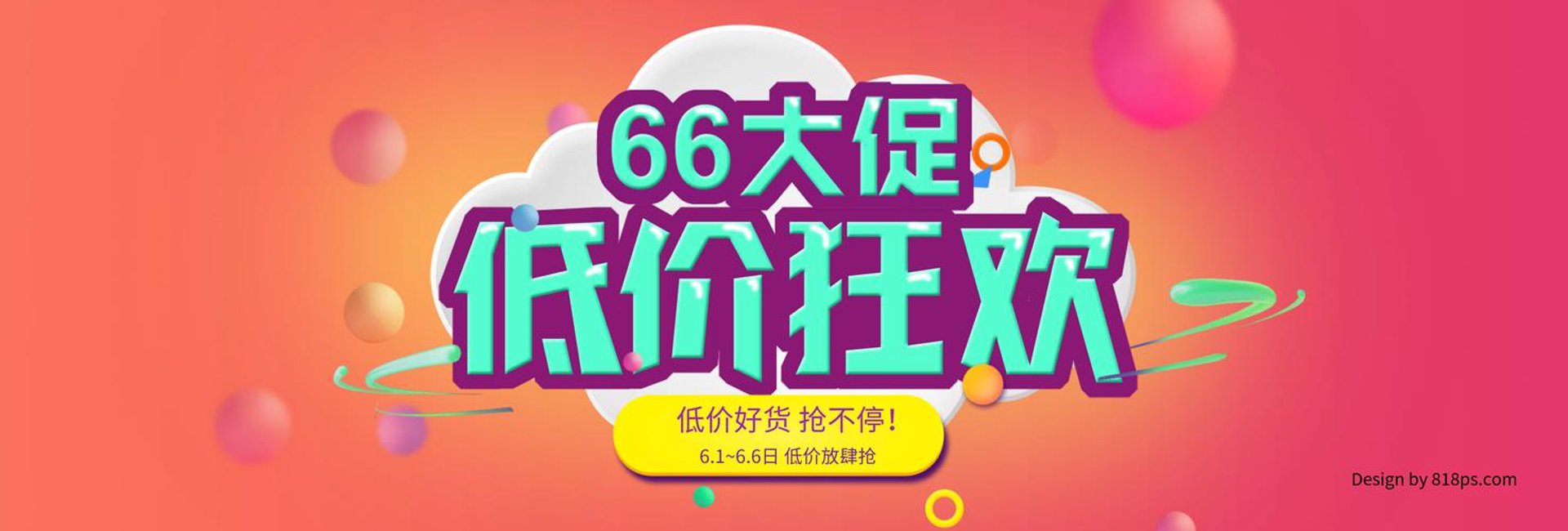 京汉达物资